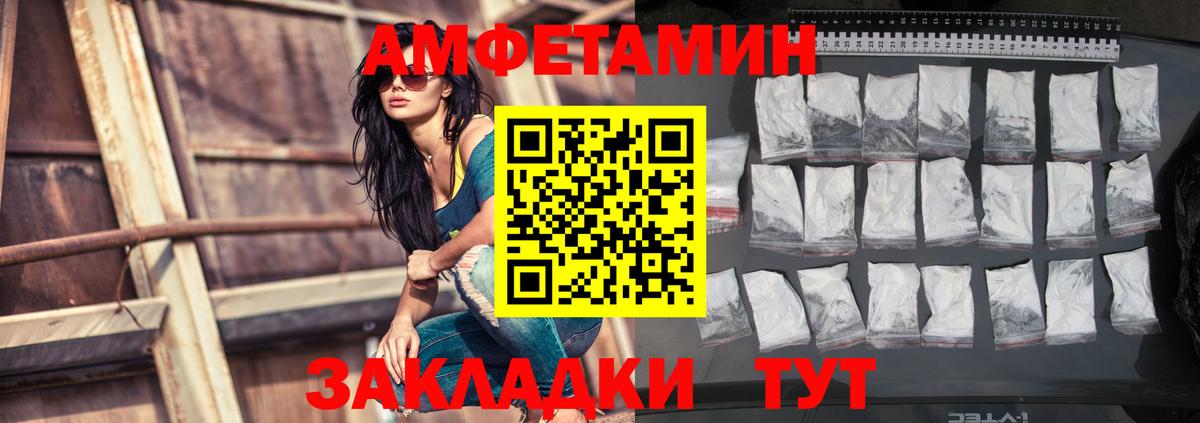 АМФ  Вход с VPN  АМФ  АМФ 97%  Миасс 