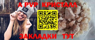 прущая мука Туймазы