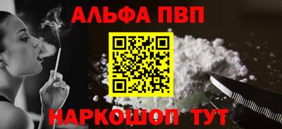 прущая мука Туймазы