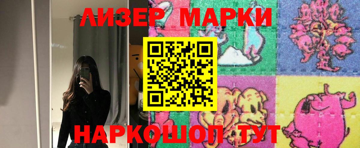 Миасс  ЛСД экстази ecstasy  LSD-25 экстази  ЛСД экстази кислота  Вход с VPN 
