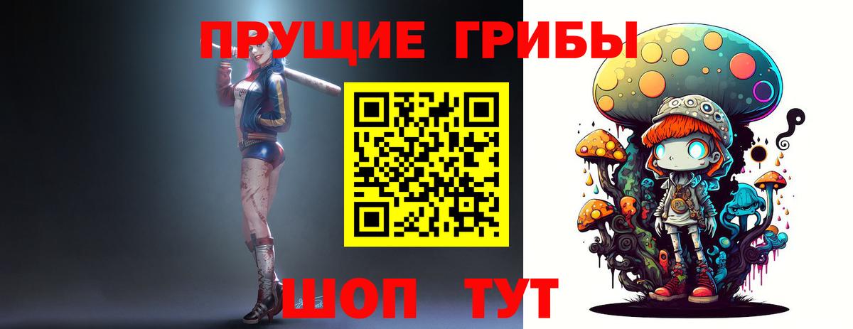 Галлюциногенные грибы мухоморы Миасс