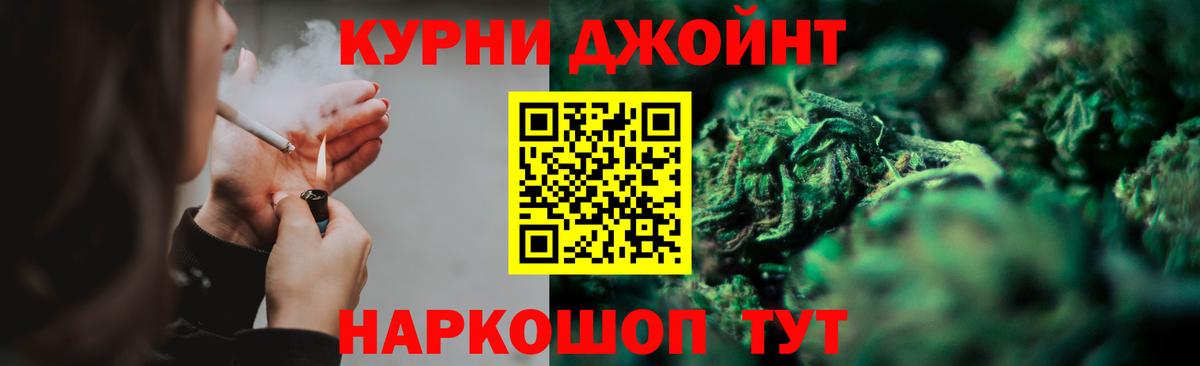 Каннабис MAZAR  Шишки марихуана LSD WEED  МАРИХУАНА White Widow  Миасс  Вход с VPN 
